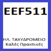 EEF511